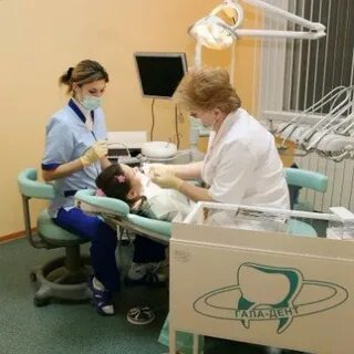Гала дент отзывы