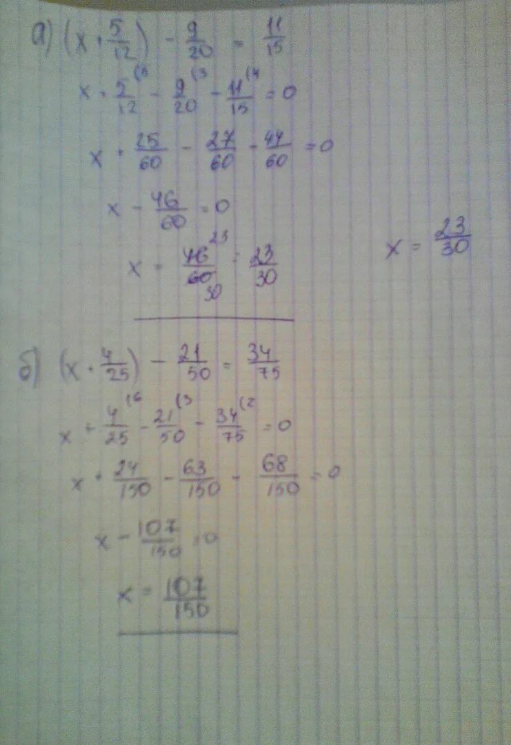 (X+5/12)-9/20=11/15. (Х+5/12) -9/20=11/25. Уравнение (х+5/12)-9/20=11/15. Уравнение (x+5/12)-9/20=11/15. Решите уравнение x 25x 0