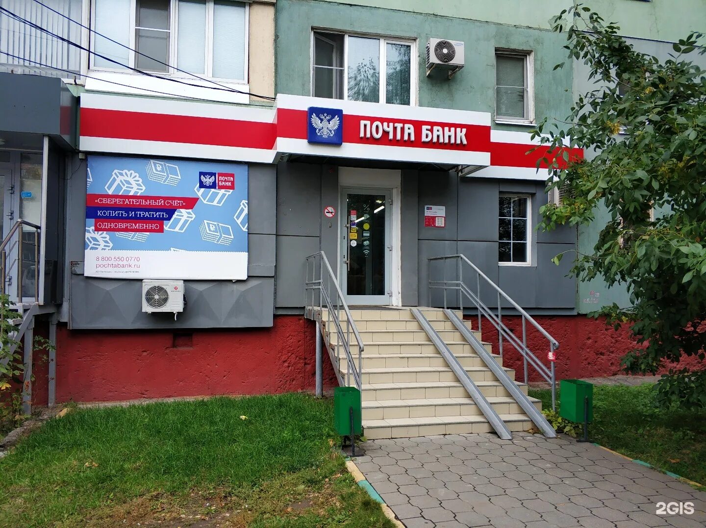 Почта пр ленина тула. Почта пр ленина тула. Проспект ленина 115 тула. Площадь главпочтамта тула. Почта пр ленина тула.