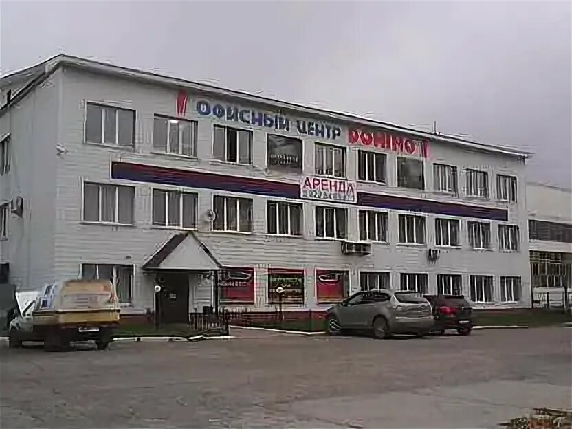 Улица промышленная 11 чайковский. Промышленная 11 чайковский. Улица промышленная 11 чайковский. Масленка магазин масел. Промышленная 5/5 чайковский.