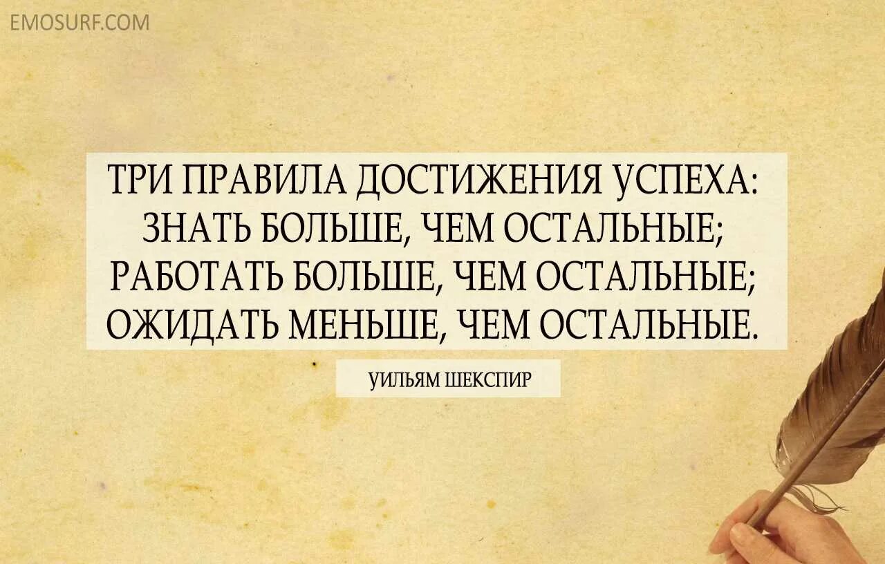Что значит большое сработало