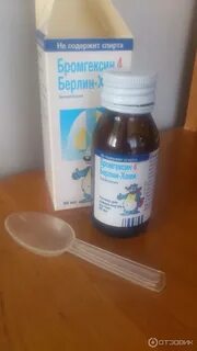 Ребенку от кашля 4 года эффективное средство