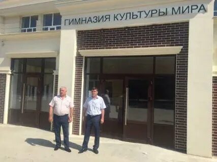Пенсионный фонд дербент