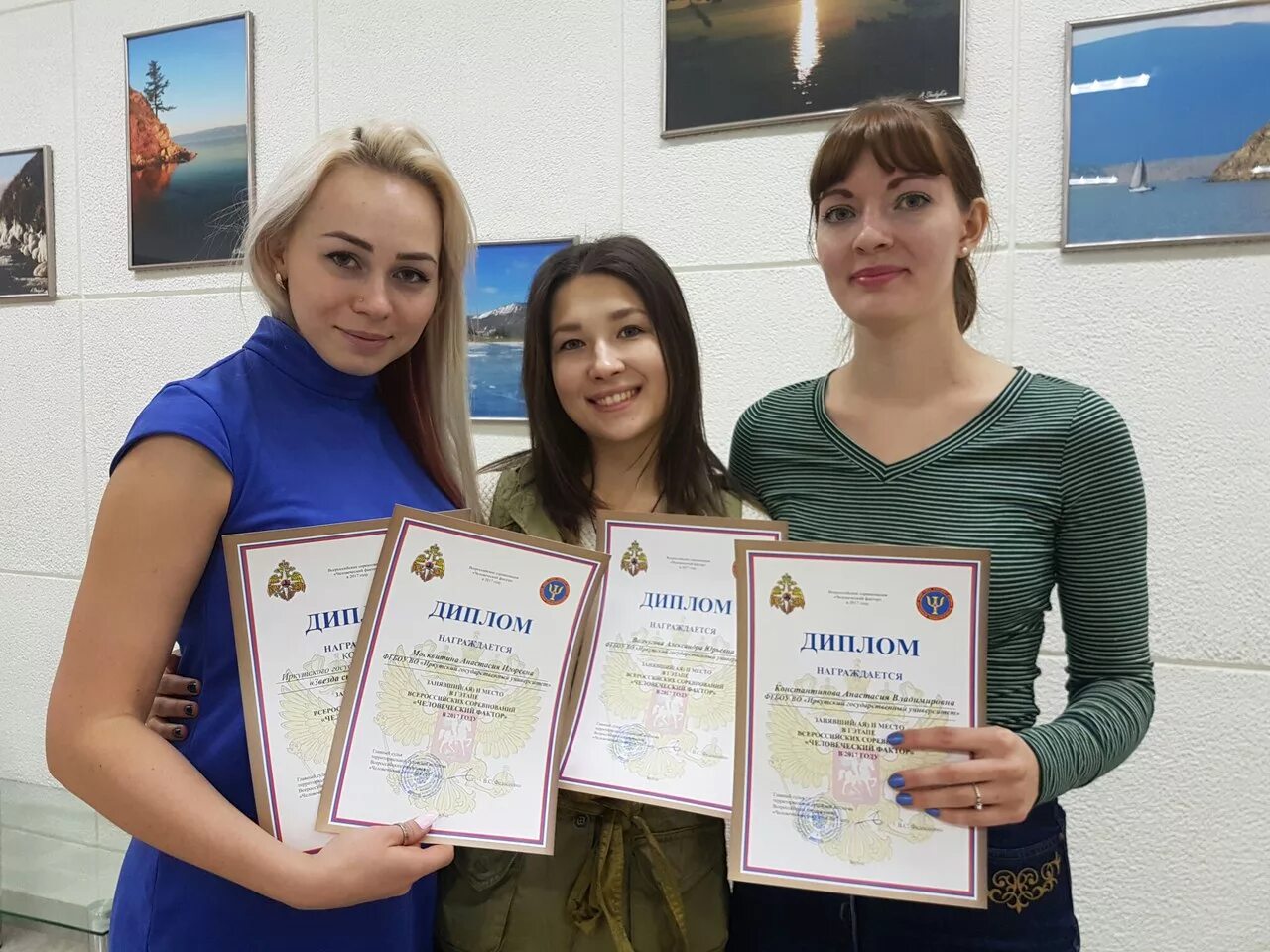 кафедра психологии игу иркутск. психфак игу иркутск. ингу кафедра психологии. иркутский государственный университет исторический факультет. стипендия игу иркутск 2022.