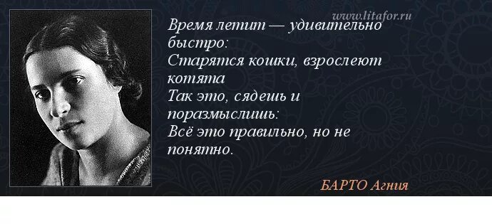 Почему время так летит
