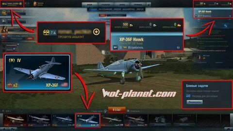 Warplanes inc чит