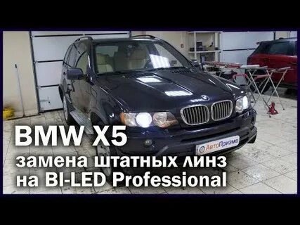 Меняю bmw