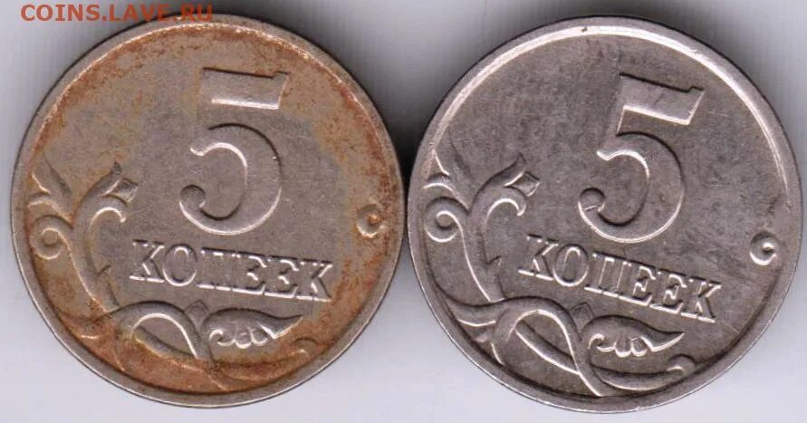 5 Копеек 2008 СП. 1997г. 5 Копеек. 5 Копеек и 5 рублей. 5 Копеек 2006 м.