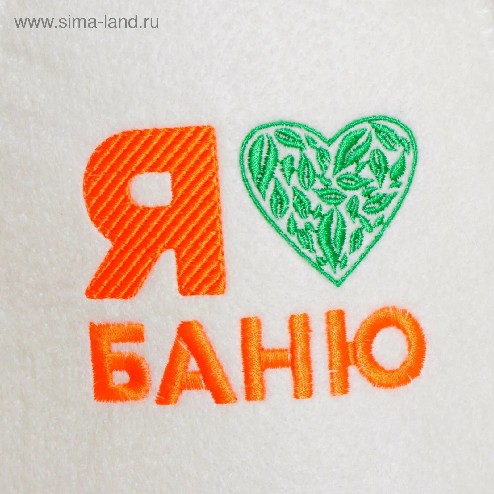 Набор банный русский пар. Подспинники для бани. Картинки люблю баню. Шапка для бани "любимой жене". Моя баня.
