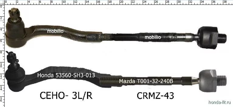 Рулевые наконечники honda. Mobilio Honda рулевые наконечники. Хонда Одиссей 1998 рулевая тяга. Рулевой наконечник Хонда фит. Тяги рулевые Хонда Фрид.