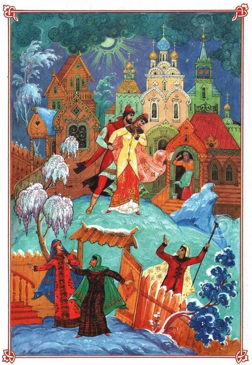 Сказки про царя ивана. Царевна несмеяна сказка. Нарисовать купца. Картинки царевны несмеяны. Сказки про царя ивана.