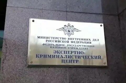 Экц адрес