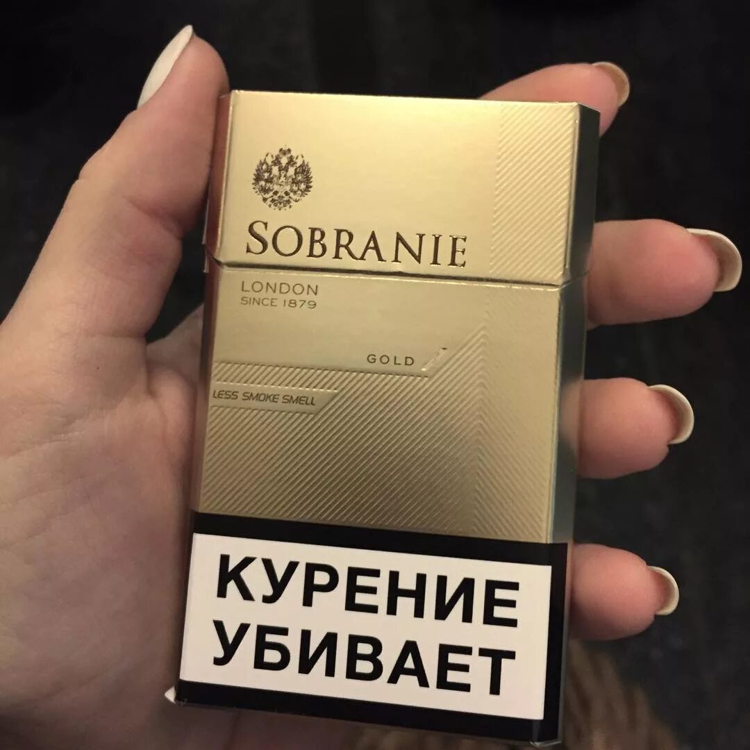 Собрание компакт. Собрание Голд (Sobranie Gold). Сигареты Sobranie Gold Slim. Сигареты собрание Голд тонкие. Сигареты Sobranie Compact.