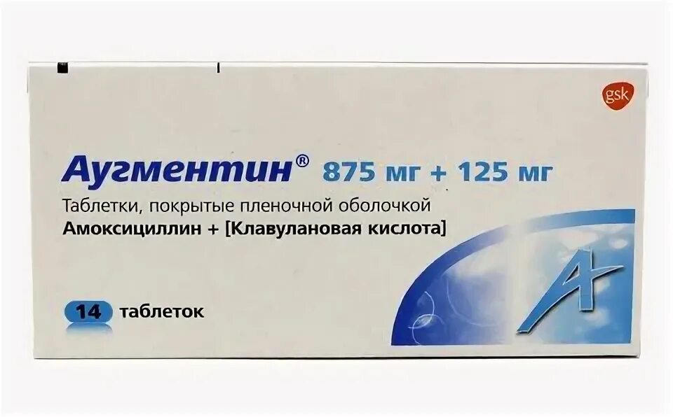 Аугментин таблетки 875/125. Аугментин таблетки 875 мг + 125 мг. Аугментин таб 875мг/125мг. Аугментин таблетки, покрытые пленочной оболочкой. Купить амоксициллин 875 125