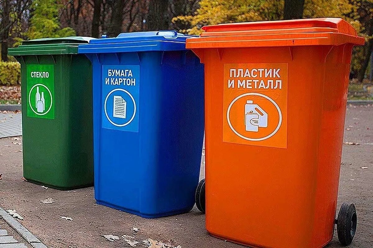 Цвета контейнеров для раздельного. Раздельные контейнер тко. контейнеры для раздельного сбора мусора. мусорный бак для раздельного сбора мусора. баки для раздельног о мусраэ.