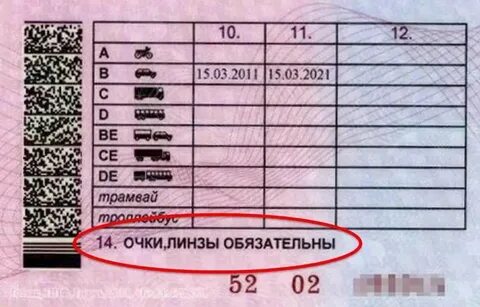 Получить категорию д без с