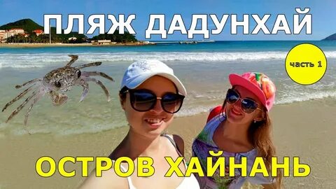 Погода в дадунхае в ноябре