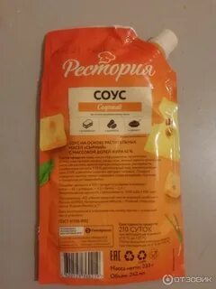 Стикетсы
