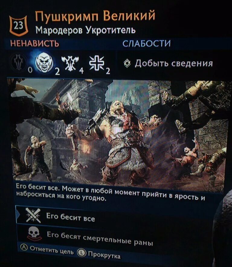 Ненавидевший слабость