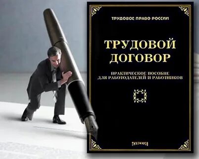 Контракты книга