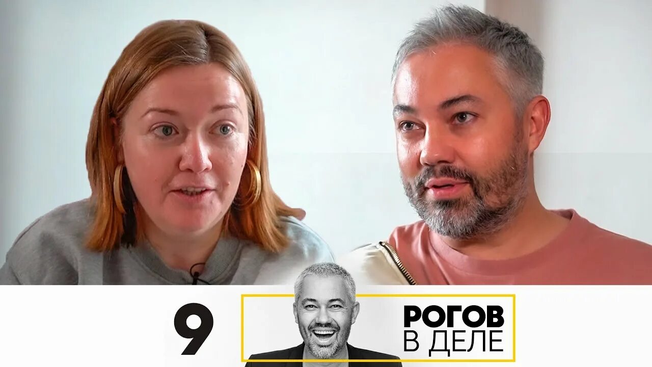 Рогов в городе иркутск 2024. Рогов в деле. Рогов в деле + 16 выпуск. Рогов в деле Преображения. Рогов плюс выпуски.