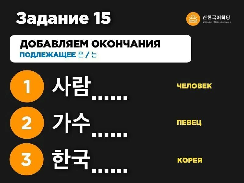 Four week lover манга. днинеднли на корейском. хан шивон итог. любовник на 4 недели на корейском. вернуться в 1997 сериал.