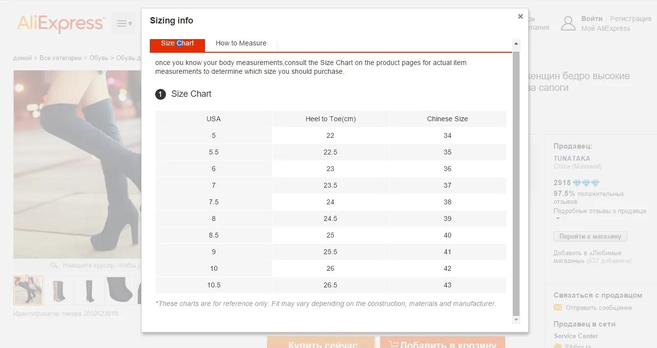 как выбрать размер на алиэкспресс. как выбрать размер на алиэкспресс. как выбрать размер на алиэкспресс. как выбрать размер на алиэкспресс. размерная сетка женской одежды в али экспрессе.