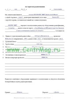 Акт приемки лифтов