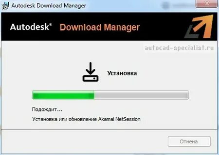 Установить download