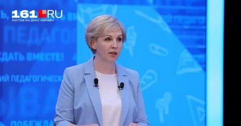 Закупки змо ростовская область