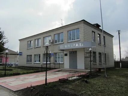 Поселковый сайт
