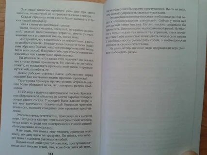 Перед восходом на поляну ложится 1 мороз