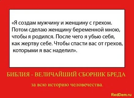Учиться с грехом пополам