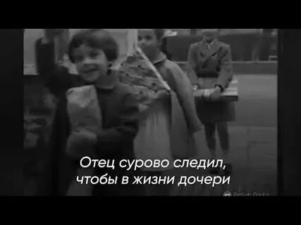 Эксперименты с папой