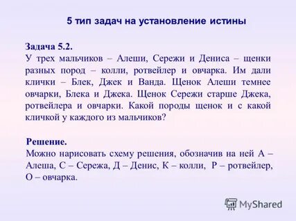 Каждый из трех мальчиков купил