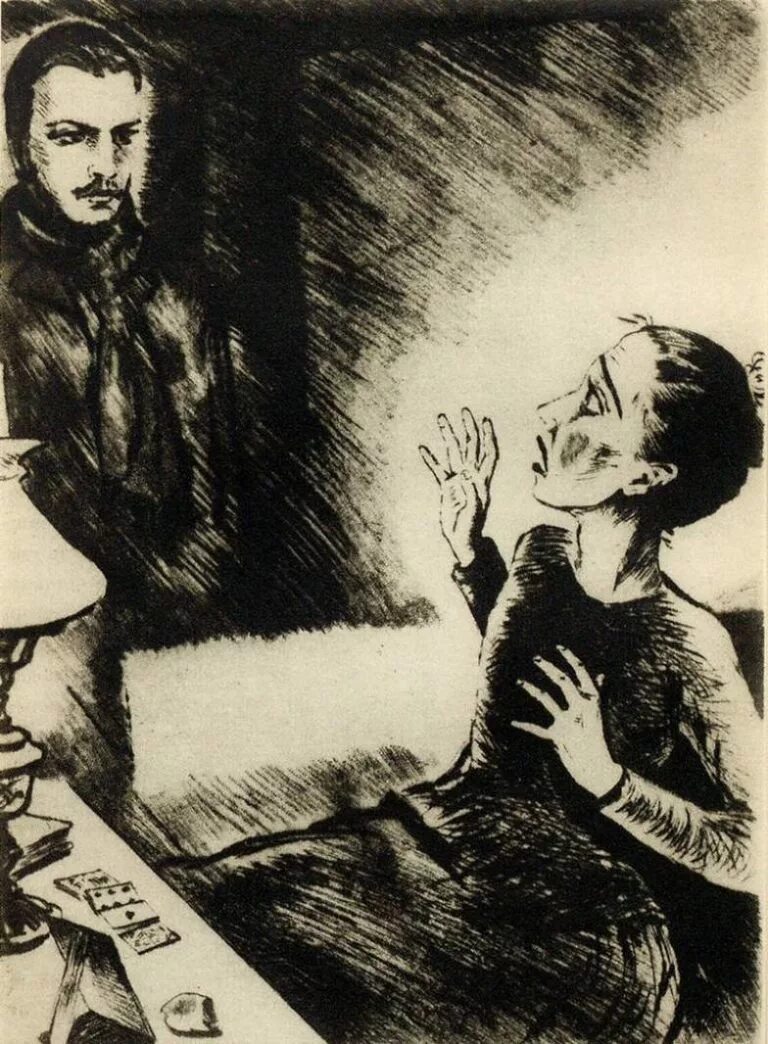 Одержимый достоевский. Фёдор михайлович достоевский бесы. достоевский бесы 1935 академия.