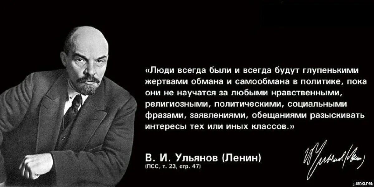 Выступает с критикой правящей партии. Ленин про интересы классов. Ленин интересы тех или иных классов. Цитата Ленина про классовые интересы. Цитаты Ленина.