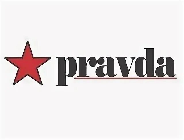 Правда р