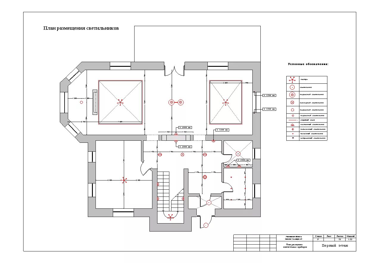 Схема размещения светильников может быть. Схема расположения точечных светильников на потолке. Схема расположения светильников 20кв. Схема размещения светильников может быть. Освещение в музее схема.