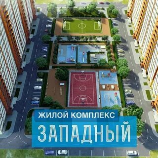 Чат жк