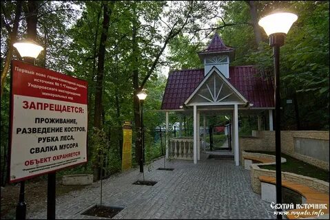 Источник в1