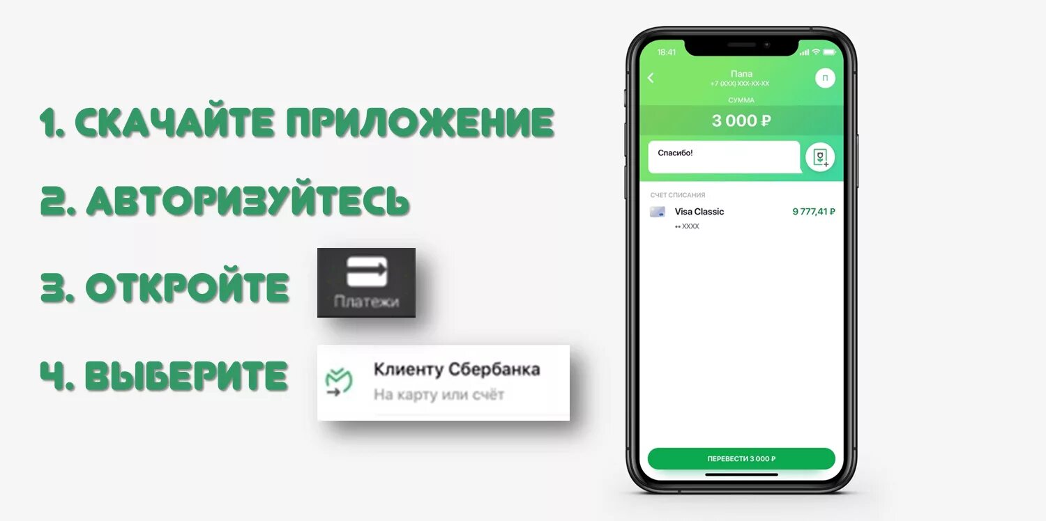 1xслотс век как такового приложения нет