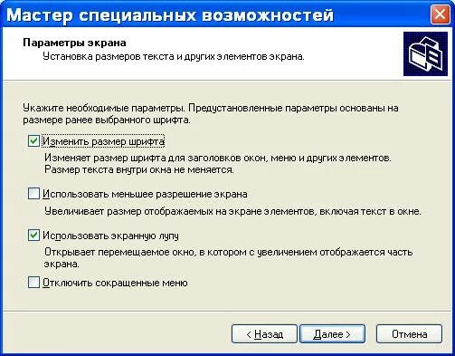 как выглядят визуальные оповещения в виндовс. спецмастер. спец логотип. мастер специальный. мастер специальных работ.