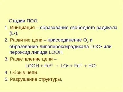 Степень окисления хлора в соединении clo2. Степень окисления хлора в соединении clo2