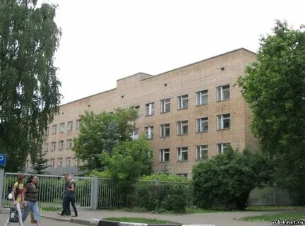Регистратура поликлиники юбилейная