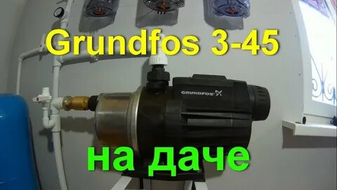 Насосная станция 3 45