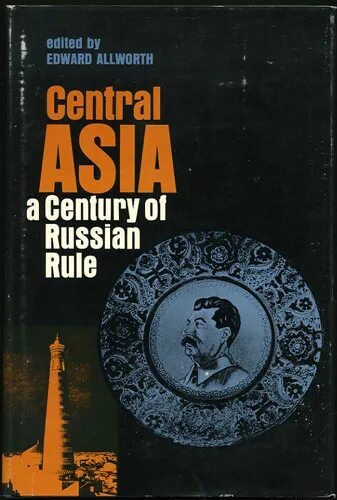 Путеводитель по азии книга. Путеводитель по азии книга. Литература центральной азии. Книги о центральной азии. Олжас сулейменов книги.