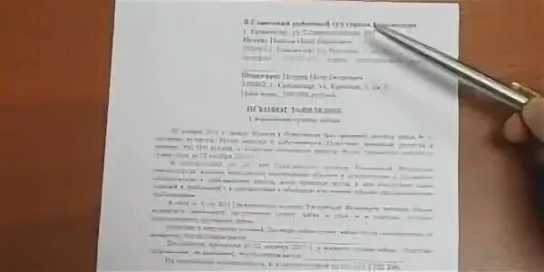 Письменная позиция по гражданскому делу. Письменное объяснение в суд. Объяснение по делу в суде. Письменная позиция в суд по гражданскому делу. Пояснение по делу в суд образец