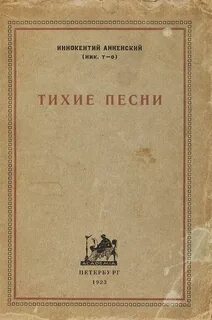 Тихие песни 1 час