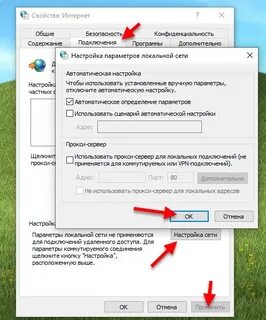 Как сделать чтобы работала без интернета